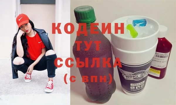 бутик Новодвинск