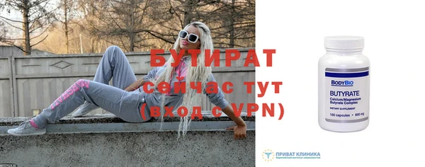 spice Новозыбков