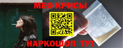 молекула духа Бузулук