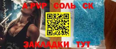 гашиш Будённовск