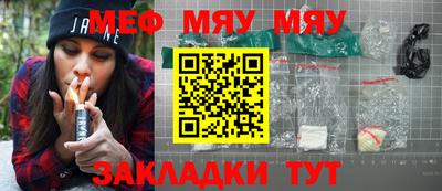 молекула духа Бузулук