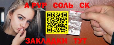 амфетамин Волжск