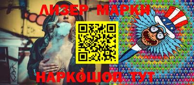 кокаин перу Бугуруслан