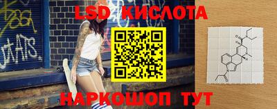 молекула духа Бузулук