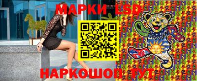 молекула духа Бузулук