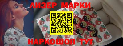 кокаин перу Бугуруслан