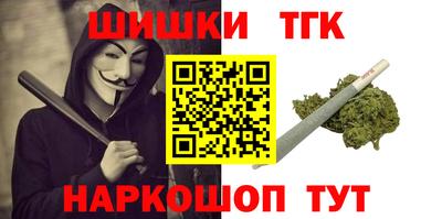 гашиш Будённовск