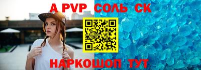 гашиш Будённовск