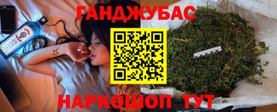 гашиш Будённовск