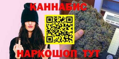 кокаин перу Бугуруслан