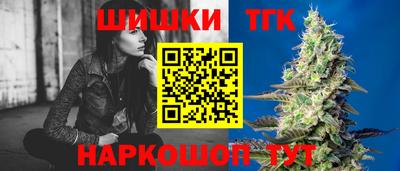 гашиш Будённовск