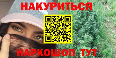 молекула духа Бузулук