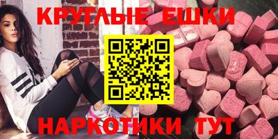 кокаин перу Бугуруслан