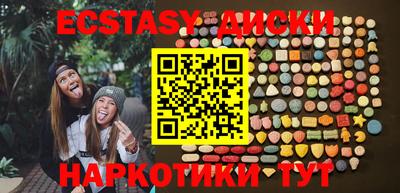 кокаин перу Бугуруслан