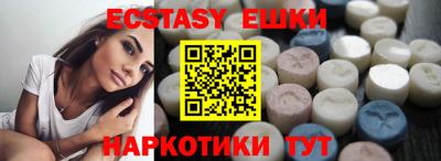 кокаин перу Бугуруслан