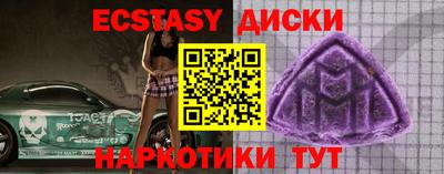 молекула духа Бузулук