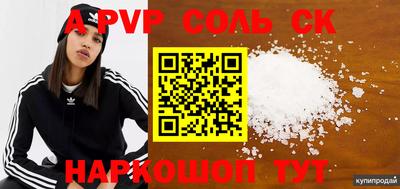 гашиш Будённовск
