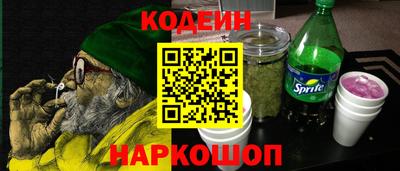 молекула духа Бузулук