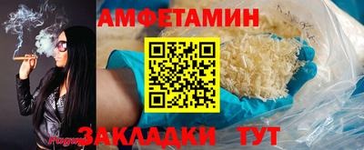 молекула духа Бузулук
