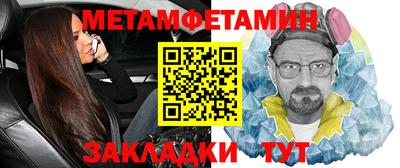 мефедрон Гатчина