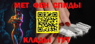 каннабис Волгодонск