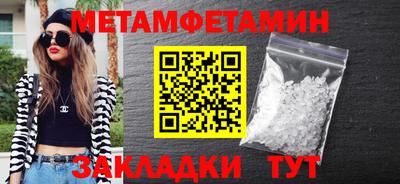 молекула духа Бузулук