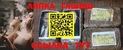 молекула духа Бузулук