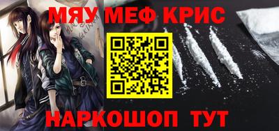 кокаин перу Бугуруслан