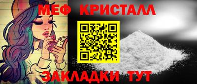кокаин перу Бугуруслан
