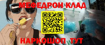 кокаин перу Бугуруслан