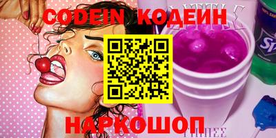 кокаин перу Бугуруслан