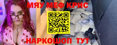 молекула духа Бузулук