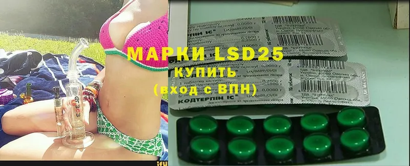 LSD-25 экстази кислота  дарнет шоп  Железногорск 