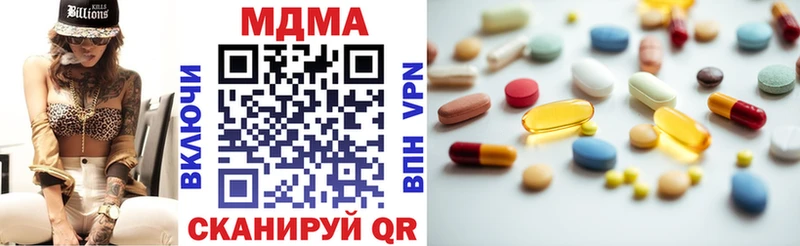 МДМА молли Железногорск