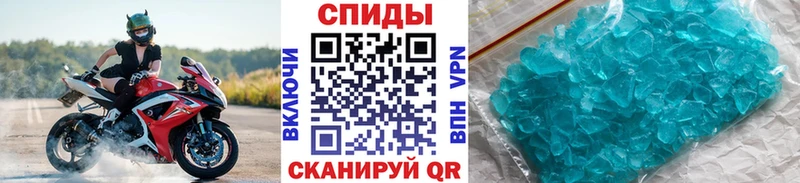 МЕТАМФЕТАМИН пудра  Железногорск 