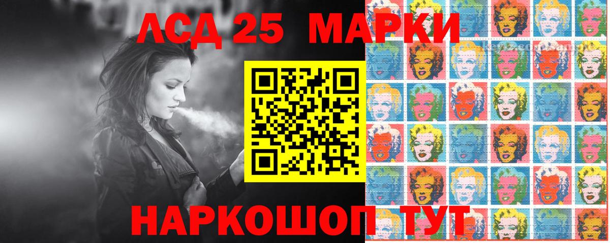 Марки 25I-NBOMe 1,5мг  Вход с VPN  Железногорск 