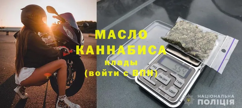 mega как зайти  Железногорск  Дистиллят ТГК вейп с тгк 