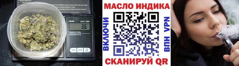 Дистиллят ТГК концентрат  OMG как войти  Железногорск  закладки 