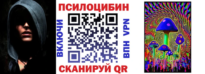 omg сайт  Железногорск  Галлюциногенные грибы мухоморы 