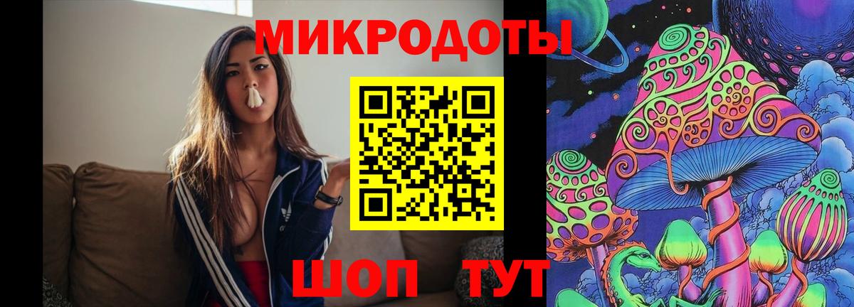 Псилоцибиновые грибы MAGIC MUSHROOMS Железногорск